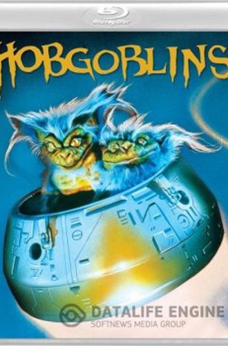 Хобгоблины / Барабашки / Hobgoblins (1988) BDRip | P2