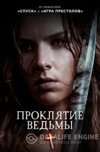 Проклятие ведьмы / The Reckoning (2020) BDRip 720p от селезень | iTunes