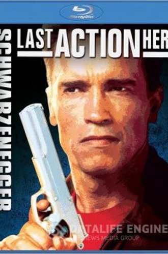 Последний киногерой / Last Action Hero (1993) HDRip-AVС | D