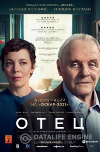 Отец / The Father (2020) WEB-DLRip-AVC | P | HDRezka Studio