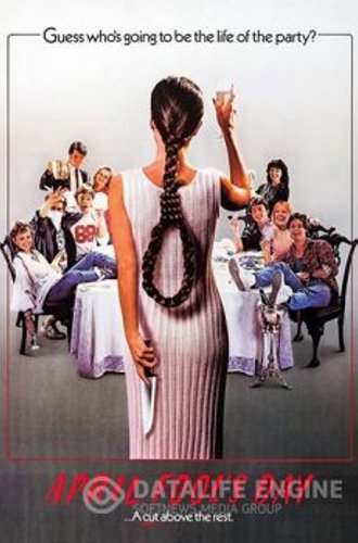 День дурака / April Fool's Day (1986) BDRip 1080p | P, A