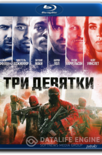 Три девятки / Triple 9 (2016) BDRip 720p от HELLYWOOD | D, P, A