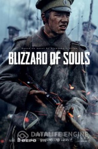 Метель душ / Dvēseļu putenis / Blizzard of Souls (2019) WEB-DL 1080p | L