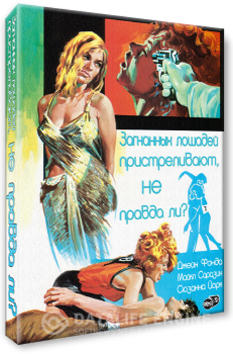 Загнанных лошадей пристреливают, не правда ли? / They Shoot Horses, Don't They? (1969) BDRip 1080p | D, P, P2