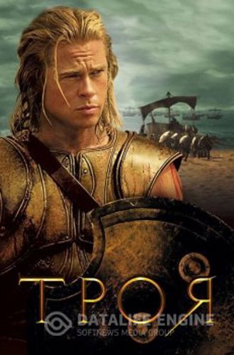 Троя / Troy (2004) WEB-DL 1080p | Theatrical Cut | D, P2, A | Open Matte