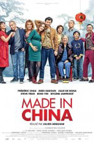 Сделано в Китае / Made in China (2019) BDRip | iTunes