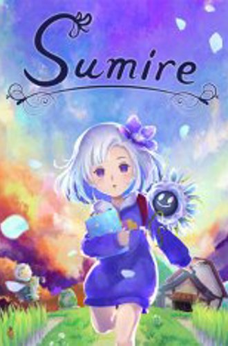 Sumire (2021)