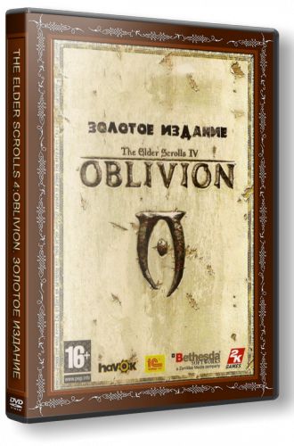 The Elder Scrolls 4: Oblivion. Золотое Издание (RUS/ENG) [Lossless Repack] от R.G. Catalyst