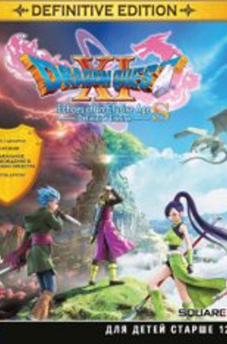 DRAGON QUEST XI S: Echoes of an Elusive Age Definitive Edition (2020)