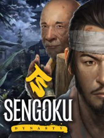 Sengoku