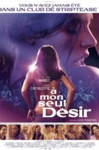 Мое единственное желание / My Sole Desire / À mon seul désir (2022) WEB-DL 1080p | Pazl Voice