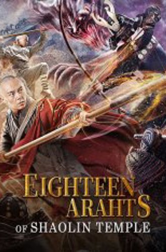 18 архатов из Шаолиня / Eighteen Arhats of Shaolin Temple / Shao Lin Si Shi Ba Luo Han (2020) WEBRip 1080p | Береговых