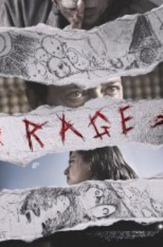 Бешенство / Rage / Rabia (2023) WEB-DL 1080p | Yuka_chan & datynet