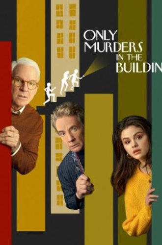 Убийства в одном здании (1-3 сезон) / Only Murders in the Building (2021-2023)