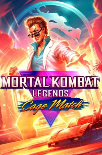 Легенды Мортал Комбат: Матч Кейджа / Mortal Kombat Legends: Cage Match (2023)