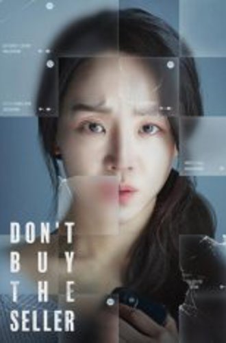 Объект преследования / Taget / Don't Buy the Seller (2023) WEB-DL 1080p от JNS82 | L | Head Pack Films