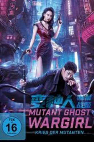 Воины будущего / Боевая мутантка / Mutant Ghost Wargirl / Bian zhong ren: you ling zhan ji (2022) BDRip | Дубляж