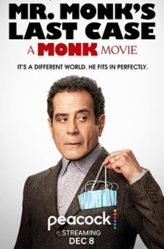 Последнее дело мистера Монка / Mr. Monk's Last Case: A Monk Movie (2023)