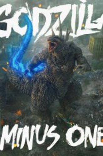 Годзилла: Минус один / Godzilla: Minus One (2023) TS