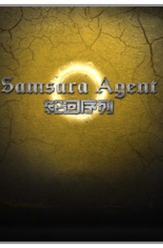 Samsara Agent (2023)