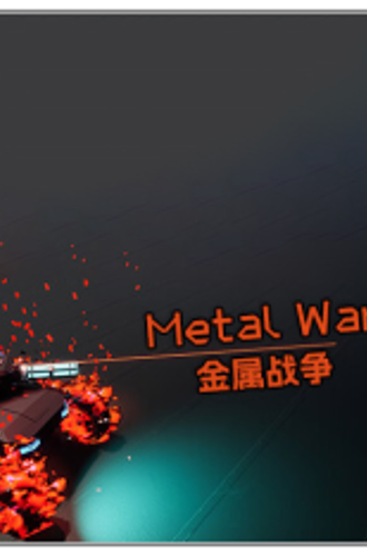 Metal War (2023)