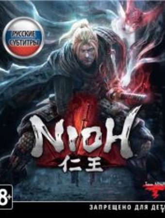 Nioh: