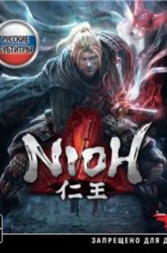 Nioh: Complete Edition (2017)