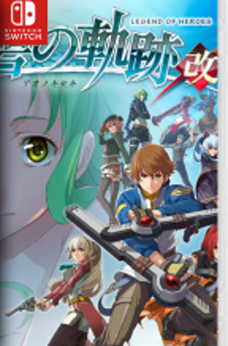 The Legend of Heroes: Zero no Kiseki KAI - 2021 - на Switch