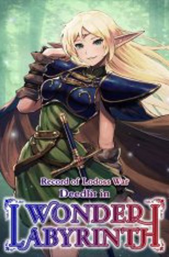 Record of Lodoss War - Deedlit in Wonder Labyrinth (2021)