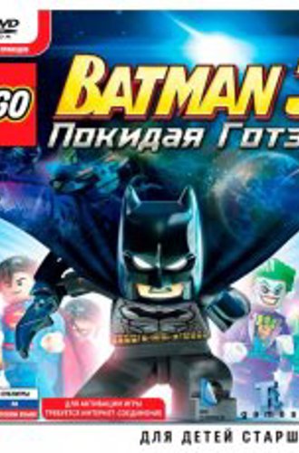 LEGO Batman 3: Покидая Готэм / LEGO Batman 3: Beyond Gotham (2014)