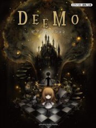 DEEMO