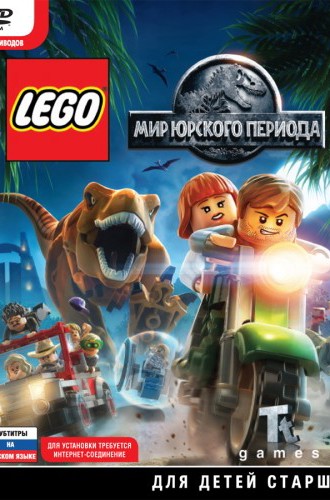 LEGO Jurassic World (RUS/ENG/MULTI10) [Repack] от FitGirl