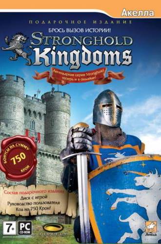 Stronghold Kingdoms: Global Conflict [2.0.27.13] (2010) PC | Online-only