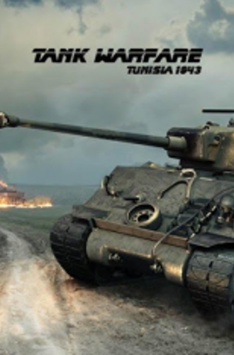 Tank Warfare: Tunisia 1943 (2017)