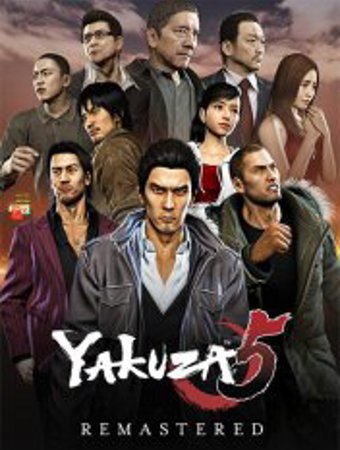 Yakuza