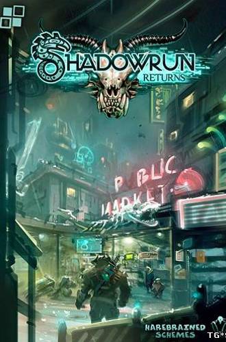 Shadowrun Returns [v.1.1.1u11] (2013/PC/RePack/Rus|Eng) by Decepticon