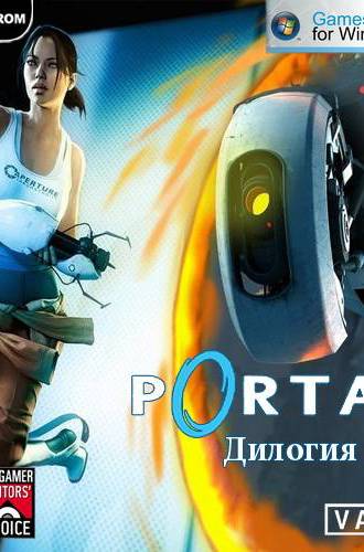 Portal + Portal 2: Дилогия (2007-2013) PC