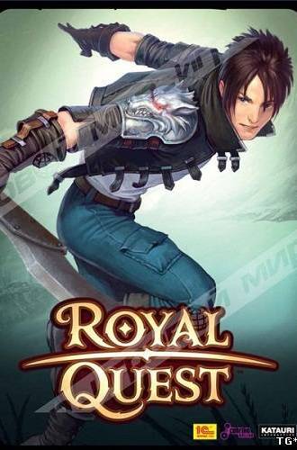 Rоуal Quest [v. 0.8.9.60] (2012) PC