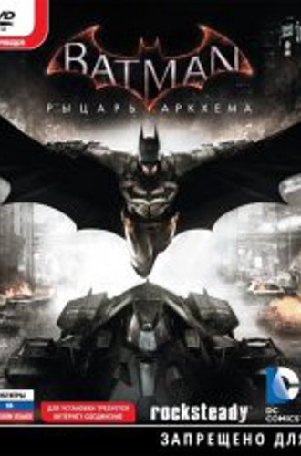 Batman: Arkham Knight - Premium Edition (2015) PC | Лицензия