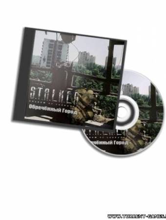 S.T.A.L.K.E.R