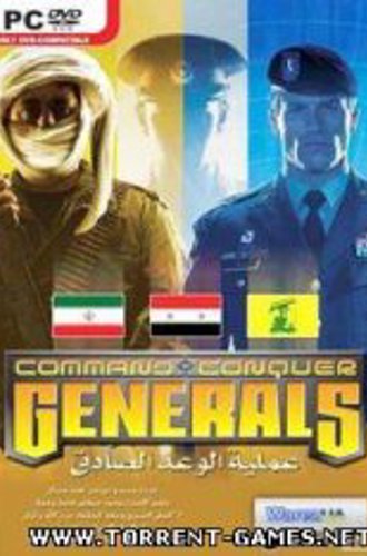 Command & Conquer: Generals Mideast Crisis (2008) PC