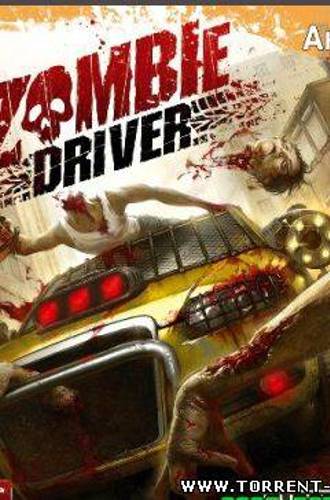 Zombie Driver ("Акелла") [2010 / Русский] [Repack]