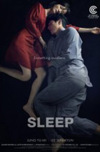 Спи / Sleep / Jam (2023) WEB-DL 1080p | Sound Film