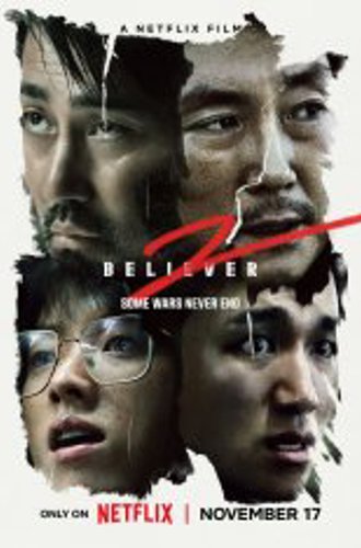 Сторонник 2 / Нарковойна 2 / Believer 2 / Dokjeon 2 (2023) WEB-DL 1080p | SoftBox