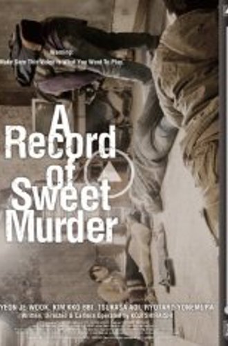 Запись милого убийства / A Record of Sweet Murder / Aru yasashiki satsujinsha no kiroku (2014) WEBRip 720p | datynet