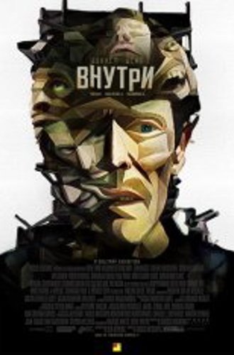 Внутри / Inside (2023) BDRip | Дубляж