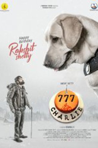 777 Чарли / 777 Charlie (2022) WEB-DLRip | Дубляж