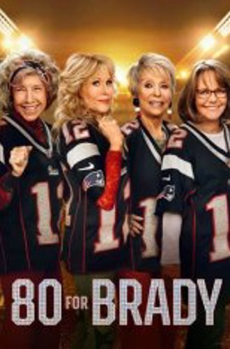 80 для Брэди / 80 for Brady (2023) BDRip | TVShows