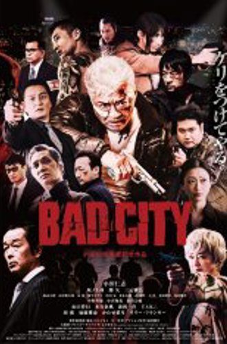 Город грешников / Bad City (2022) WEB-DL 720p | Кинопоиск HD