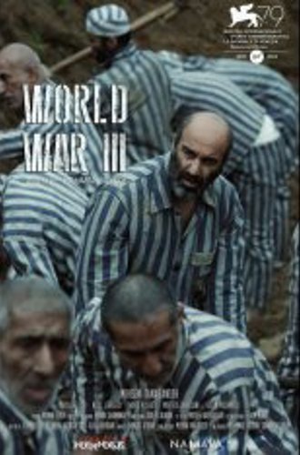 Третья мировая / World War III / Jang-e jahani sevom (2022) WEB-DL 1080p | TVShows